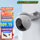 ?？低暎℉IKVISION）【企業(yè)家用推薦】瑩石監(jiān)控?cái)z像頭 無線智能云臺旋轉(zhuǎn) 室外防水插卡錄像 雙向語音對講通話 手機(jī)遠(yuǎn)程 500萬云臺無線攝像機(jī)【H8雙向?qū)χv】 標(biāo)配+128G卡