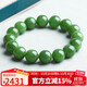 豆蔻時(shí)光精品12mm和田玉無(wú)黑碧玉手串高水頭玉石圓珠本命年手鏈禮物男女款