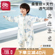 愛貝迪拉（AIBEDILA）嬰兒睡袋兒童春夏桑蠶絲導(dǎo)濕4層長(zhǎng)袖分腿寶寶防踢被蔚藍(lán)之初L碼