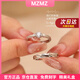 MZMZ鉑金情侶鉆戒pt950白金一對結(jié)求婚戒指情人節(jié)生日禮物送女友 次日達/輕奢一見鐘情活口對戒