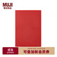 無(wú)印良品（MUJI）PVC封面月周記筆記本/2025年12月開(kāi)始 本子 日記本 記事本 日程本 88張/紅色/A5