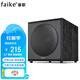 菲歌（FAIKE）無源低音炮6.5寸8寸10寸12寸家用商用勁爆低音音響大功率超重低音 T8無源（8寸低音炮）