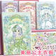 皓梵潔公主換裝貼紙書(shū)兒童女孩玩具貼貼紙7-12歲貼畫(huà)3變裝9安靜書(shū)6裝飾8 公主換裝-全套4本 加大加長(cháng)新款【換裝系列】