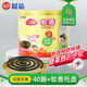 欖菊兒寶健蚊香40圈+托盤(pán)無(wú)煙型基孔肯雅熱驅蚊蚊香盤(pán)家用盤(pán)香
