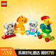 樂(lè)高（LEGO）積木拼裝得寶10412 萌趣動(dòng)物火車(chē)大顆粒積木桌兒童玩具生日禮物