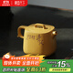 藏壺天下宜興紫砂壺純手工刻繪泡茶壺原礦金黃段泥茶具套裝醉清風(fēng) 醉清風(fēng)