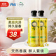 Herbal Essences洋甘菊香氛洗發(fā)水套裝400ml*2 持久留香控油美國進(jìn)口洗發(fā)膏