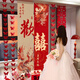緣輝結(jié)婚布置婚房窗簾裝飾條幅套裝男女方蝴蝶臥室喜字拉花客廳屋頂