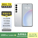 魅族 20 Pro 5G游戲?qū)W生拍照 二手手機(jī) 二手安卓 二手5G手機(jī) 曙光銀 12G+512G