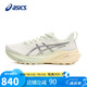 亞瑟士（ASICS）女鞋夜跑鞋GT-2000 13安全反光穩(wěn)定支撐緩震運(yùn)動(dòng)鞋1012B878