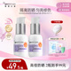 紐西之謎防曬潤色隔離霜香芋紫45ml*2瓶防曬隔離SPF50+PA+++送女友