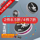 一味化氏新品主線(xiàn)組成品主線(xiàn)魚(yú)線(xiàn)釣鯽魚(yú)成品PE線(xiàn)加固線(xiàn)組套裝全套 5.4m【PE加固 單盤(pán)裝】 1.2號