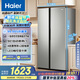 海爾（Haier）539升風(fēng)冷無(wú)霜對(duì)開(kāi)門(mén)家用電冰箱雙開(kāi)門(mén)一級(jí)能效變頻節(jié)能535升級(jí)款BCD-539WGHSSEDH9國(guó)家補(bǔ)貼20% 