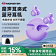 魔聲（Monster）【柏林之聲新款】XKT21藍(lán)牙耳機(jī)骨傳導(dǎo)概念耳夾式真無線運(yùn)動(dòng)跑步長續(xù)航通話降噪適用華為蘋果 紫色【ACS全景音效丨久戴舒適 】 CVC通話降噪丨久戴舒適