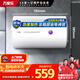 萬家樂【小浴神D60-H111B(S)安全耐用】電熱水器60升 專利防漏電2200W速熱大水量儲水式小型家用