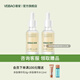 薈寶官方面部精華液熬夜煥采精華液30ml潤(rùn)護(hù)肌膚男女平價(jià)禮物 熬夜舒緩煥彩精華液*2