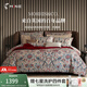 寐（MINE）Morris&Co新疆長絨棉四件套純棉印花全棉床品套件 布魯斯 布魯斯 1.8米 床單款 （被套220*240cm）