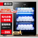 德瑪仕（DEMASHI）毛巾消毒柜商用消毒柜小型家用商用臺式立式紫外線消毒殺菌衣服衣物拖鞋單位美容院消毒柜理發(fā)店用 3層|紫外線殺菌|約84條毛巾|60Y-1