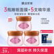 膜法世家櫻桃睡眠免洗面膜補水保濕涂抹面膜提亮膚色護膚品 送愛人 櫻桃睡眠面膜125g*3