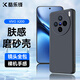 酷樂鋒【膚感|抗指紋】適用vivoX200手機(jī)殼保護(hù)套維沃x200手機(jī)套鏡頭全包超薄磨砂背殼軟殼男女外殼黑色