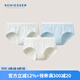舒雅（SCHIESSER）女士棉質(zhì)軟糯透氣中腰三角內(nèi)褲【3條裝】E1/24647S 米白 3條 M