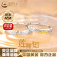 中國黃金（CHINA GOLD）925純銀蓮鯉知情侶對戒男女新款戒指指環(huán)紀(jì)念日生日禮物送對象 京速達*925銀蓮鯉知情侶對戒【品牌禮盒】 開口可調(diào)節(jié)