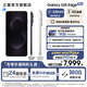 三星（SAMSUNG）Galaxy S25 Edge 5.8mm超纖薄機(jī)身 IP68耐用設(shè)計(jì) 驍龍8至尊版 2億像素拍照旗艦AI手機(jī) 鈦黑 12GB+256GB 享以舊換新補(bǔ)貼
