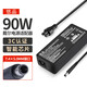 悠品 戴爾筆記本充電器19.5V4.62A 90W適用Dell靈越14R 15R latitude電腦電源適配器線(xiàn)7.4mm大口帶針