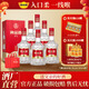 黃金酒【品牌直營(yíng)】52度紅盒480ml 送長(cháng)輩送禮白酒基酒 高端伴手禮酒 52度 480mL 6盒 【原廠(chǎng)原箱】