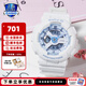 卡西歐（CASIO）送女友七夕情人節(jié)禮物BABY-G G-SHOCK北極光時(shí)尚潮流運(yùn)動(dòng)女士手表 BA-110XBE-7A哆啦A夢(mèng)原型款
