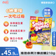 二寶（Nimm2）德國(guó)原裝進(jìn)口 維他命果汁橡皮糖210g20小包糖果零食兒童喜糖禮物