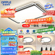 歐普（OPPLE）吸頂燈客廳大燈快裝護(hù)眼智能LED照明燈具燈飾簡(jiǎn)約現(xiàn)代套餐1包安裝