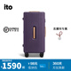 ITOPISTACHIO 2 開心果二代旅行箱 春夏限定限量新色行李箱 液態(tài)紫TRUNK 26英寸 【7-14天出行/需托運(yùn)】