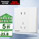 松下開關(guān)插座面板86型墻壁斜五孔u(yù)sb插座空調(diào)三孔一二開雙控悅畔白色 一開雙控五孔