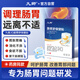 九卿jq腸胃舒保健貼調理腸胃脾虛脹腹肚子脹氣胃寒養暖胃神器 1盒（體驗裝）適用輕度胃反流