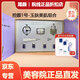 箴顏 ZIINYIIN旗艦正品 花容美肌霜20g敏感肌面霜補水保濕段黑套裝美容院店直發(fā) 控顏1號玉膚美肌組合