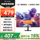 KTC 23.8英寸 190Hz高刷FastIPS屏 硬件低藍光原生180Hz 筆記本電腦PS5游戲電競顯示器國家補貼 H24F8