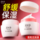 美加凈杏仁油倍潤(rùn)霜保濕舒緩男女護(hù)膚品潤(rùn)膚霜秋冬官方 倍潤(rùn)霜80g
