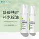 綻妍水乳控油祛痘油皮乳液套裝 清爽修護屏障補水保濕護膚品禮物 控油祛痘平衡水乳套裝120ml+50g
