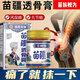 艾南山苗疆透骨膏腰腿疼痛肩頸膝蓋關(guān)節(jié)舒筋活絡(luò)按摩舒緩全身用涂抹乳膏 1瓶50g【體驗(yàn)裝】