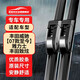 歐積無(wú)骨雨刮器雨刷器豐田威馳【07款至今】廣汽雅力士/致炫A級膠條