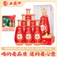 西鳳酒 陶齡12  鳳香型白酒 45度500ml*6瓶 整箱裝 (內含禮袋)