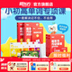 新東方單詞寶典紅寶書巧記單詞3500小學初中高中英語短語詞匯背誦英語學習詞匯手冊零基礎學英語單詞紅寶盒 1-2級（2盒）（1-6年級）