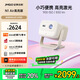 堅(jiān)果（JMGO）N1 Air高亮版 純?nèi)す飧咔逶婆_(tái)投影儀家用投墻白天 智能家庭影院(850lm 實(shí)時(shí)梯形校正) N1 Air高亮版