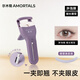 爾木萄（AMORTALS）卷王睫毛夾專業(yè)睫毛器自然卷翹廣角定型方便攜帶節(jié)日禮物