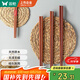 雙槍 原木鐵木筷子家用實(shí)木筷子10雙+2雙兒童筷子家庭餐具套裝 