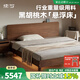 續(xù)寫(xiě)家具北歐實(shí)木床1.5米北美黑胡桃木高靠背主臥1.8米雙人懸浮床