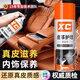 X'CARE 施凱汽車真皮污漬清洗劑座椅內(nèi)飾免水洗強力去污翻新增亮皮革抑菌清新 皮革護理清潔劑 1瓶