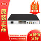 華三（H3C）千兆路由器 MSR2600系列多WAN口企業(yè)級VPN網(wǎng)關(guān) MSR2600-15-X1