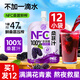 養益君100%NFC桑葚汁桑果汁便攜裝飲料1200ml（12袋）純桑椹汁原漿 